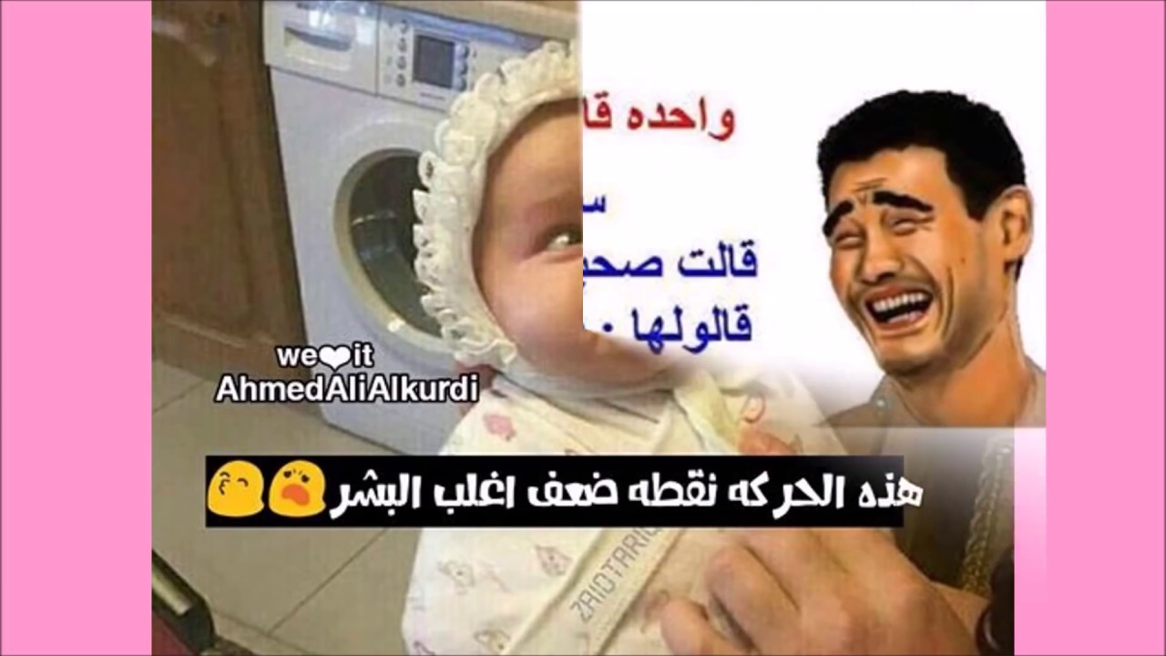 صورمضحكه جداجدا جدا مصريه , شاهد اروع الصور المضحكه في العالم