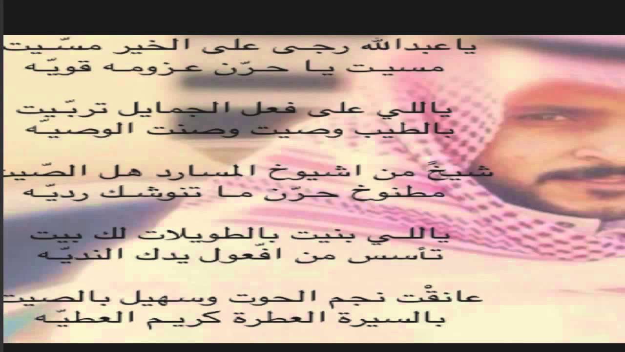 قصائد مدح قويه , كالقمر أنت