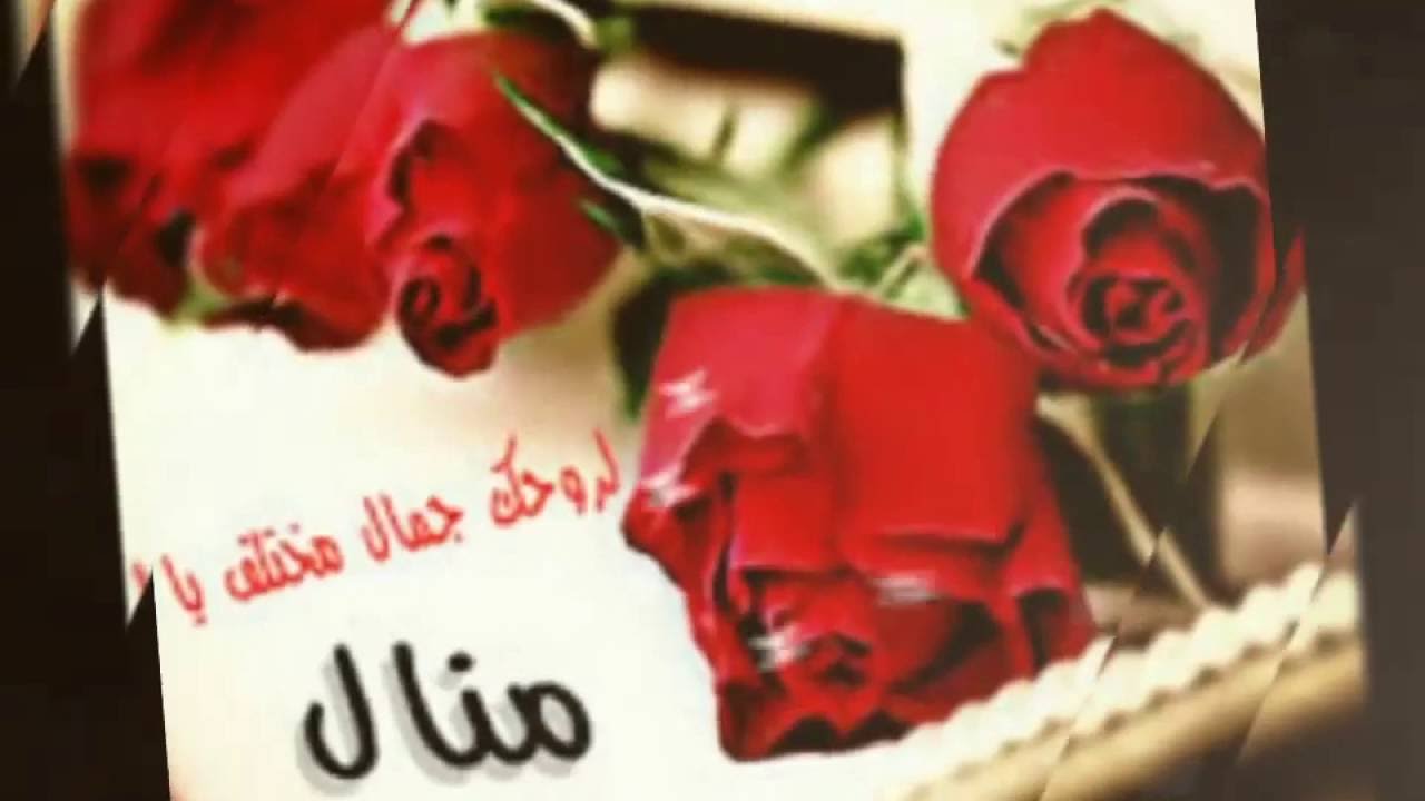 صور اسم امل - تعرف على ما يعني اسم امل 2185 9