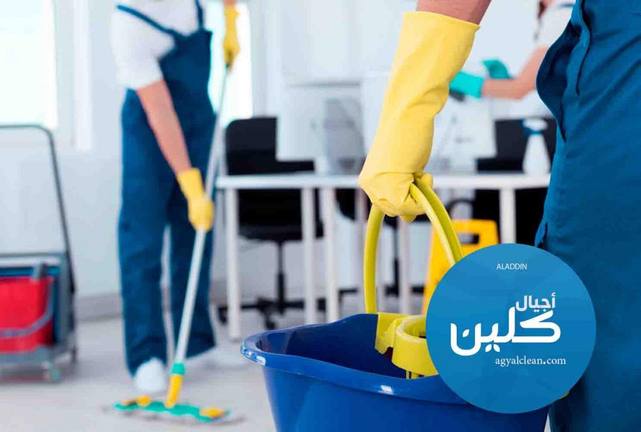 شركه تنظيف مجالس بالجبيل 8115 1