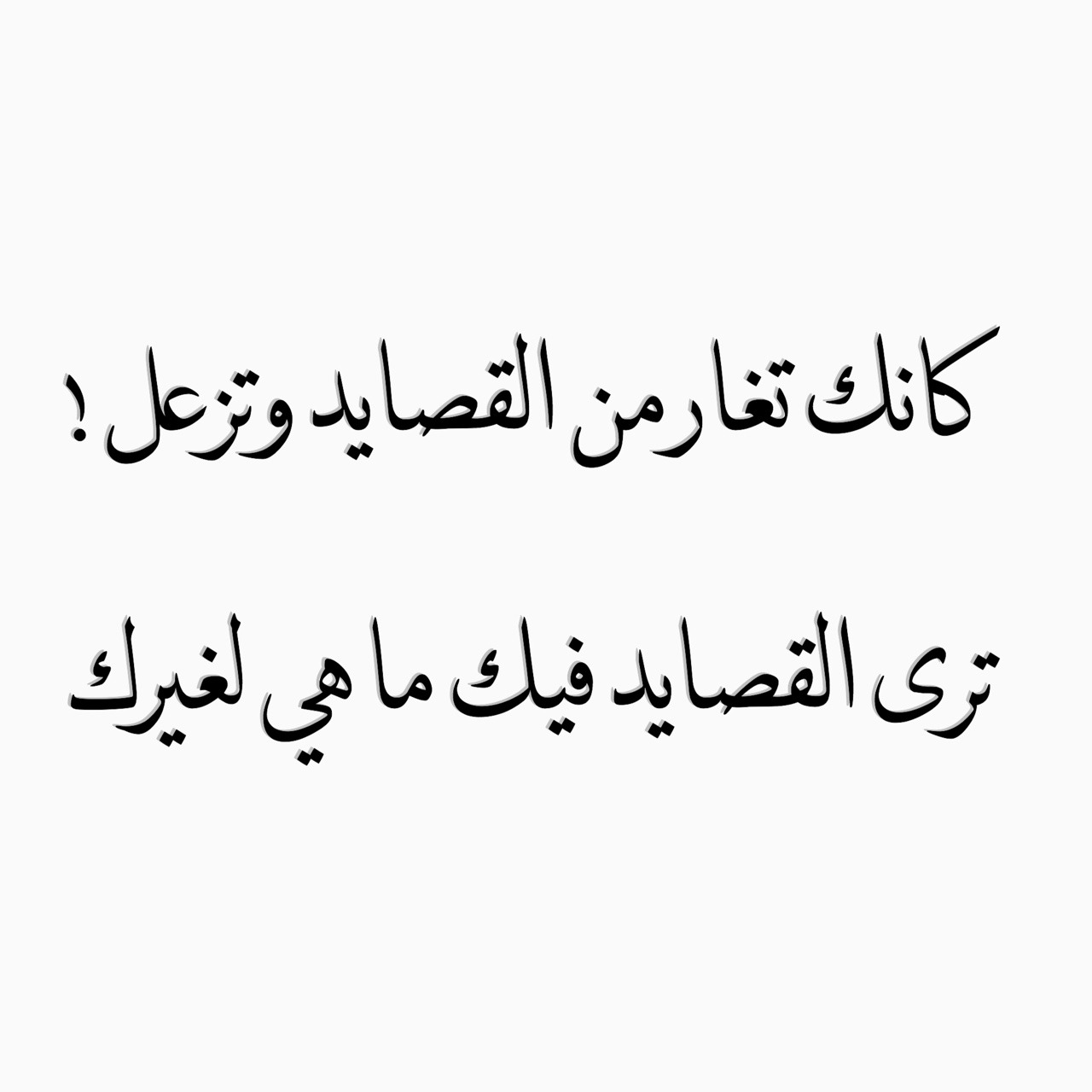 اغرب ما قيل عن النساء- أعجبنا قال عن المرأة 9798 9