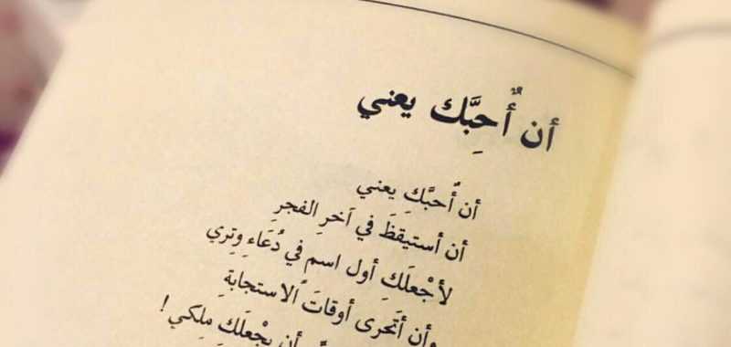 شعر عن صديق 1941 3