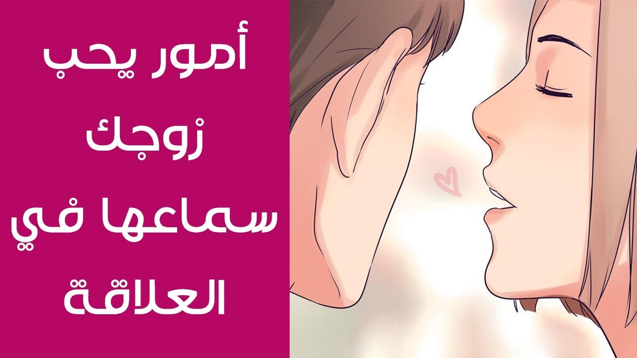 كيف اثير حبيبي على الهاتف 8914 1