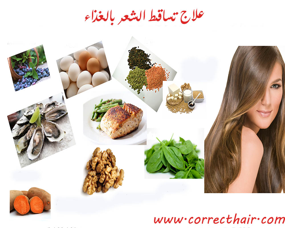 غذاء بصيلة الشعر 7965 2