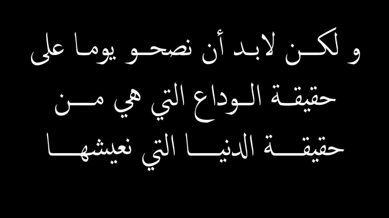 كلمات مؤثره جدا عن فقدان الاب،خلفيات عن الاب المتوفي 179 4