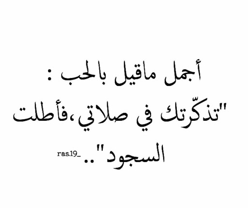 شعر غزل وحب وعشق 8324 2