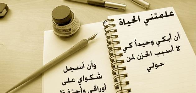 حكمة رائعة - حكم ناتجه من تجار الحكماء 2454 1