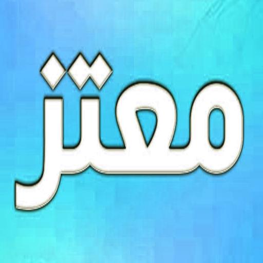 اسماء ذكور-هل فكرت فى اسم لمولدك 2963 8