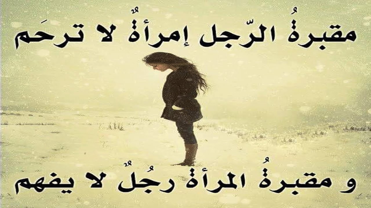 حكم ومواعظ في منتهى الروعة , حكم ومواعظ