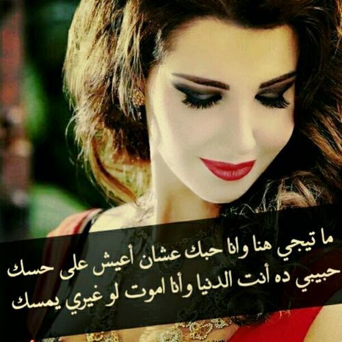 صور بنات عليها عبارات , صور بنوتات كتب عليها احلي العبارات