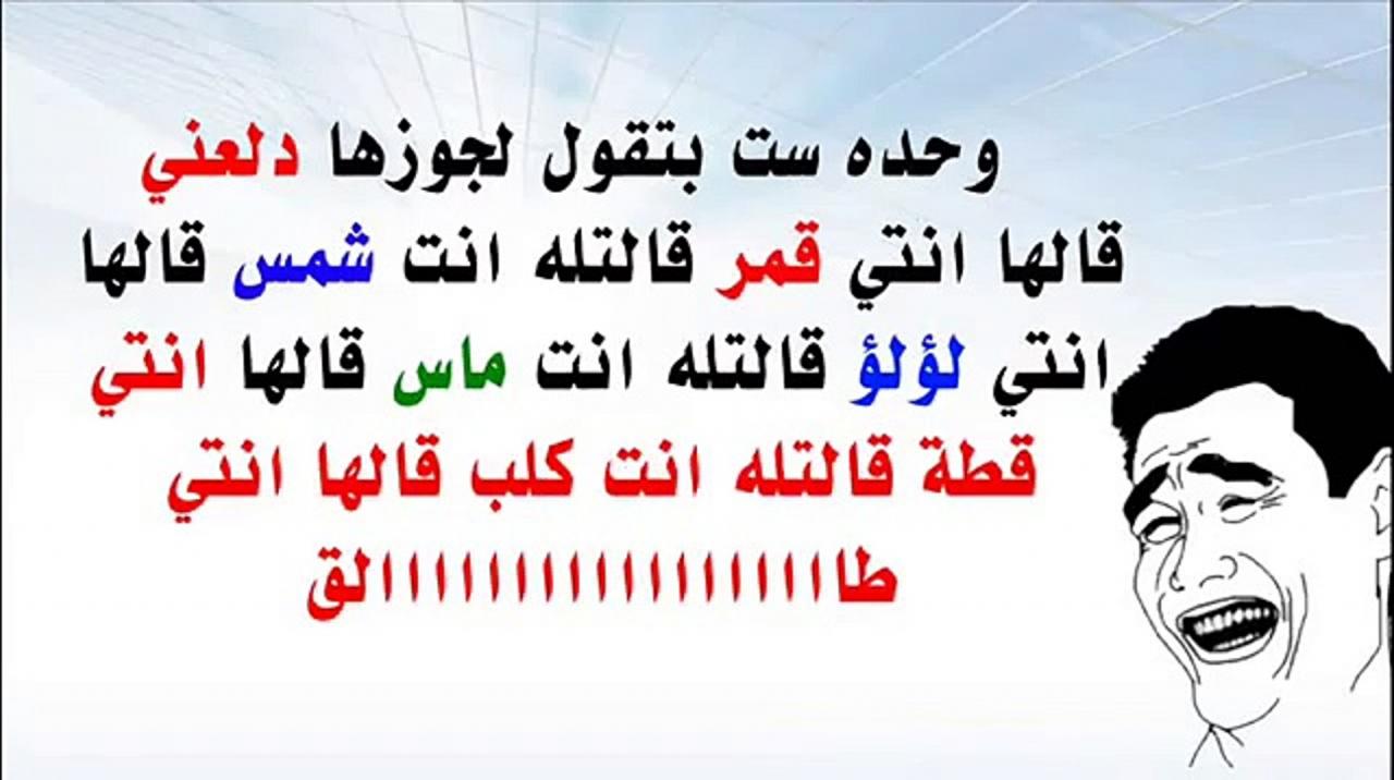 نكت 18 للكبار 8717 3