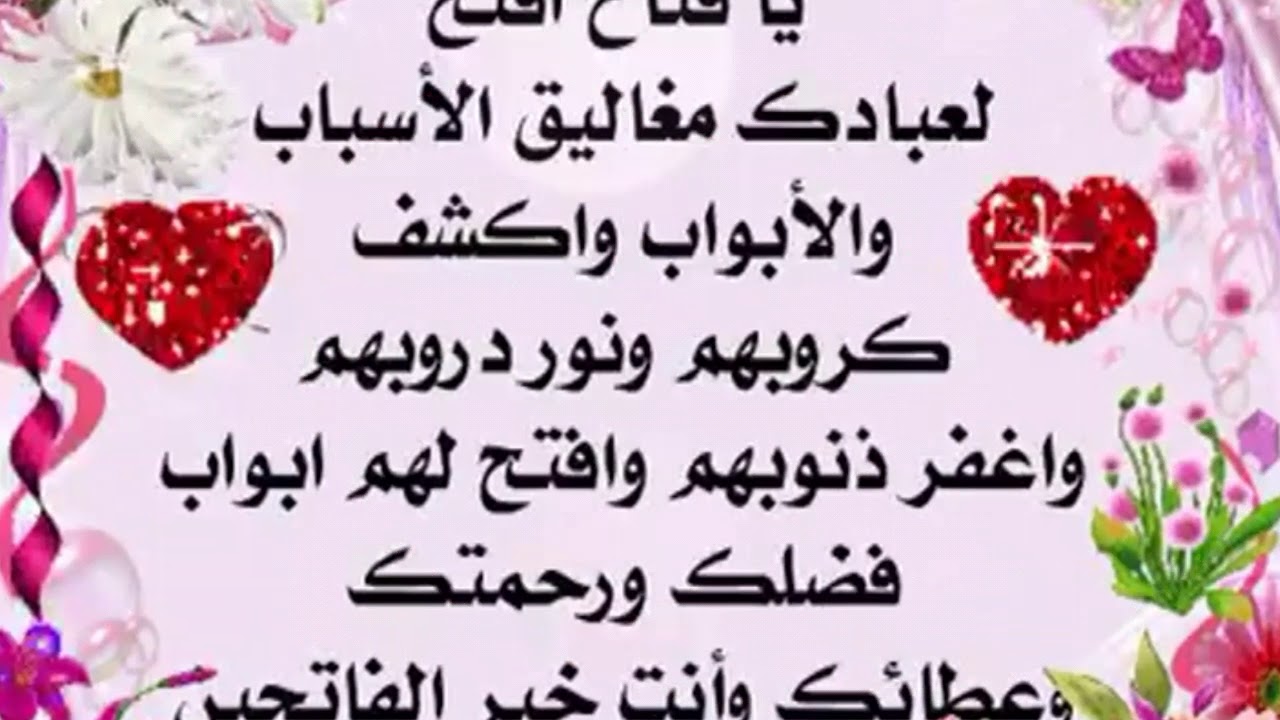 مساءكم سعادة , رسائل مساء الخير للاصدقاء