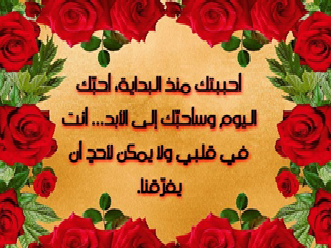 عيد ميلادها شعر 8257 2