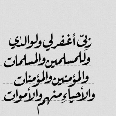 ادعية يومية قصيرة - مجموعة ادعية قصيرة رائعة 8526 9