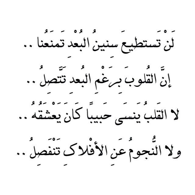 شعر غزل وحب وعشق 8324 5