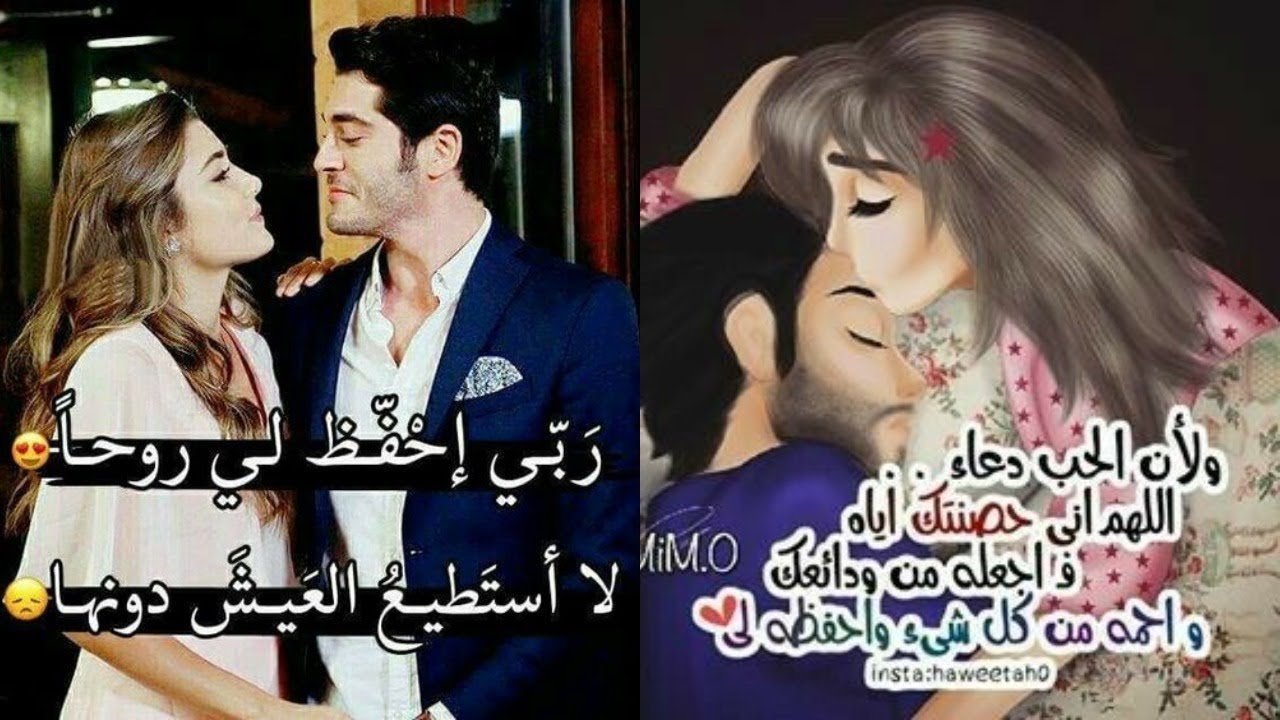 صور وكلام حب , احدث تشكيله لصور الحب مكتوب عليها كلام