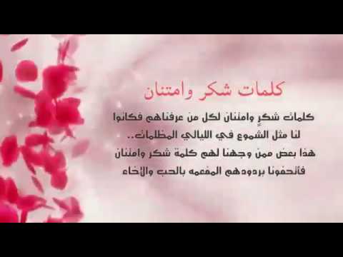 أحبها - كلمات شكر 1732