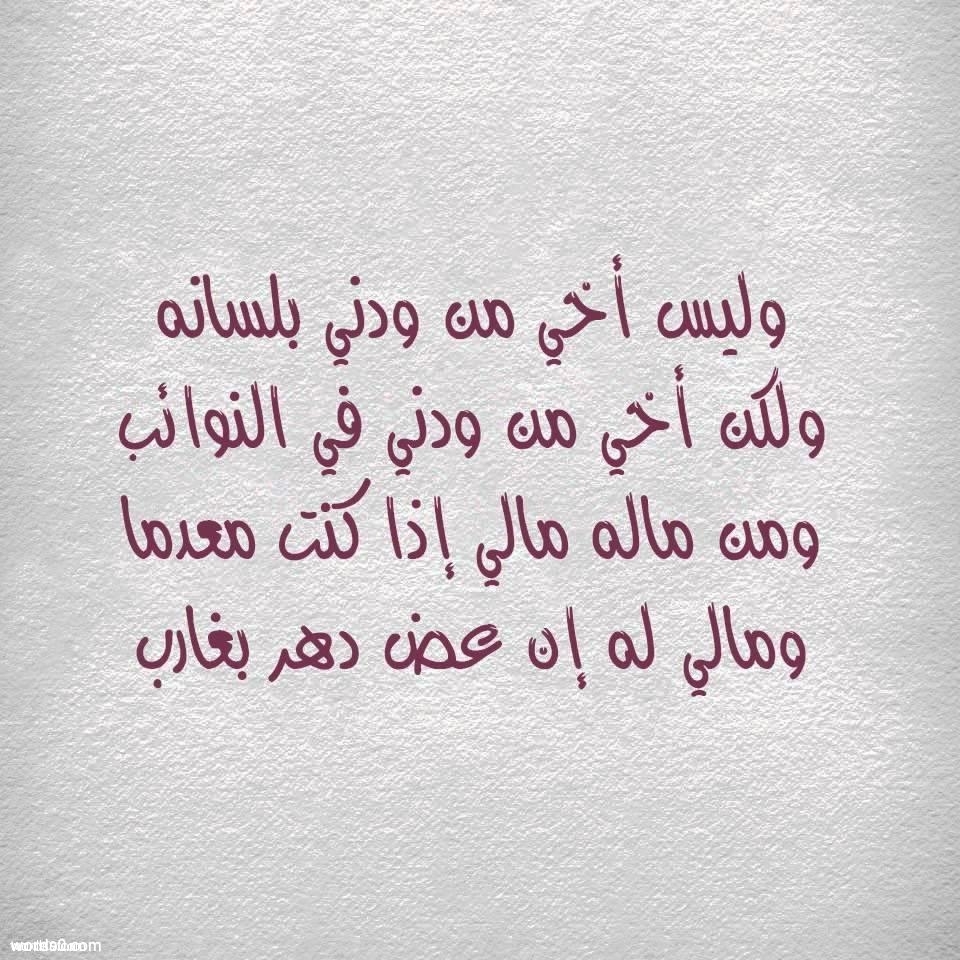 شعر مساء الخير للاصدقاء 8203 4