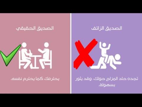 حكم وامثال عن الصداقه , لن اشعر بصدق صداقتك