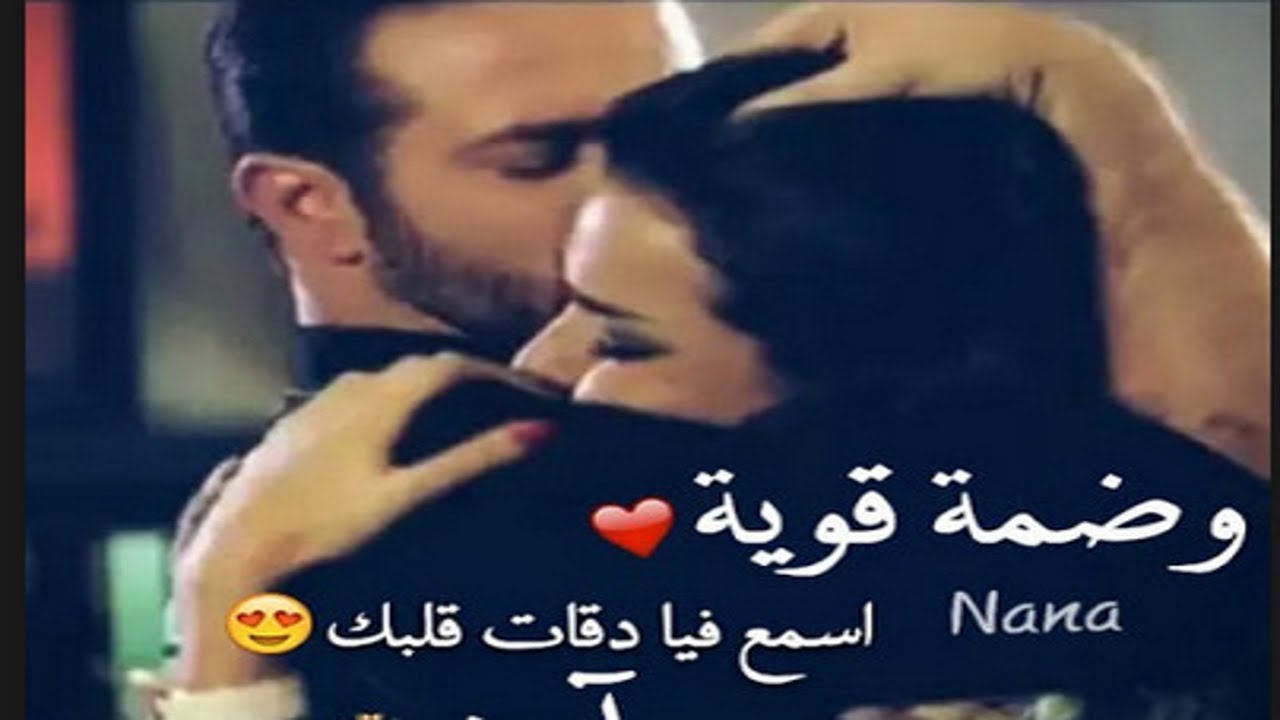 صور رومانسيه للعشاق , اجمد صور عشق بين العشاق