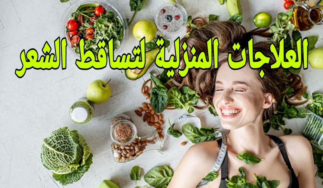 غذاء بصيلة الشعر 7965 5