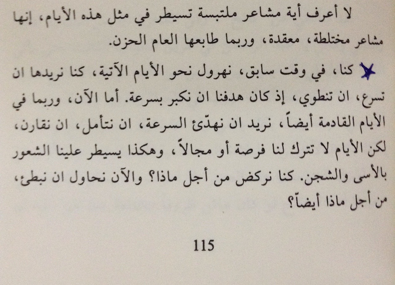 شعر عن الصديقة - كلمات تعبر عن الوفاء لصديق 1749 4