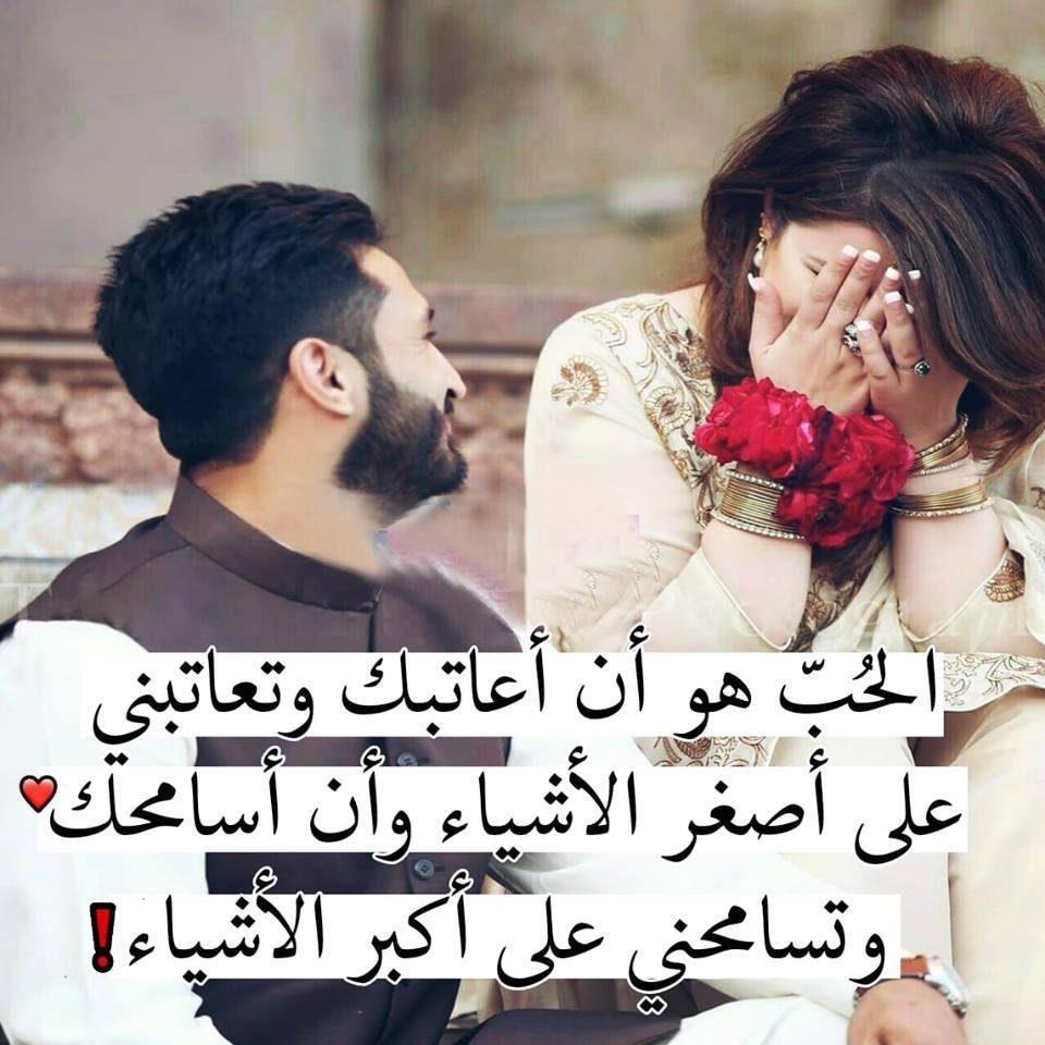 اعتذار لشخص زعلان 8328 2