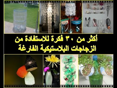 تدابير منزلية - افكار جديدة ومتنوعه لبعض التدابير المنزليه 2716 6