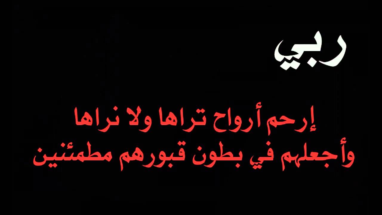 كلمات مؤثره جدا عن فقدان الاب،خلفيات عن الاب المتوفي 179 10