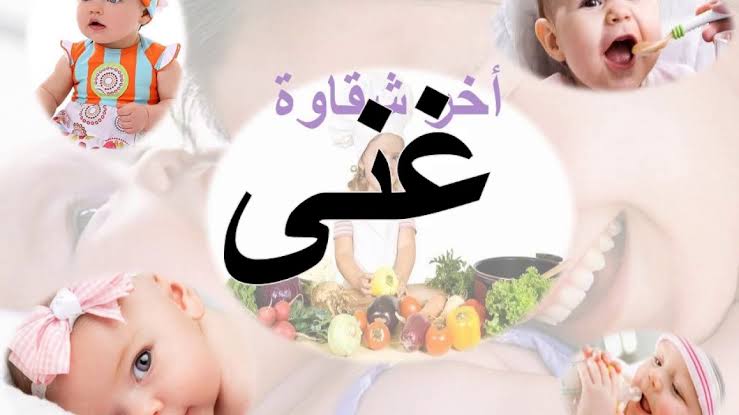 معنى اسم غنى - الاكتفاء وغنى النفس 2231 3