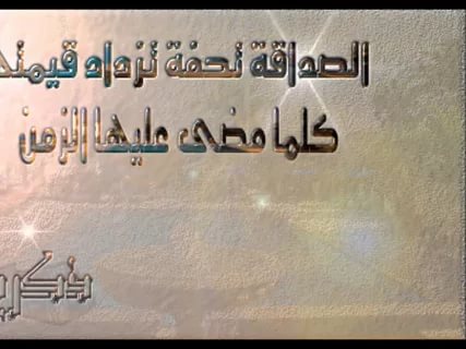 شعر عن الصديق عراقي , اجمل بيت شعر عراقى تصف الاصدقاء