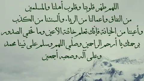 ادعية يومية قصيرة - مجموعة ادعية قصيرة رائعة 8526 6