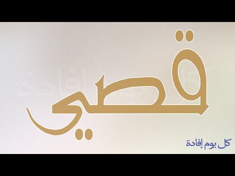 اسماء اولاد حديثه - اجمل اسماء الاولاد العصرية 1373 1