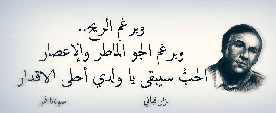 ابلغ بيت شعر في الغزل , اجمل ما قيل من الاشعار في الحب