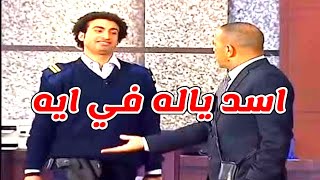 اجمل قفشات مسرح مصر 8096 7