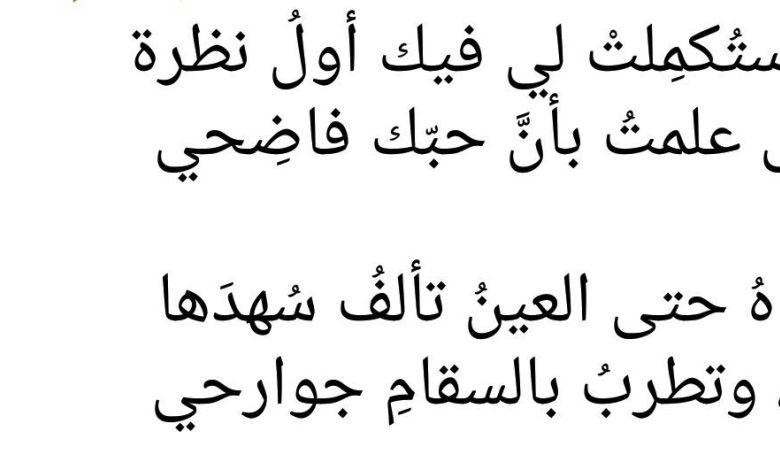 أجمل قصائد - قصيدة مدح الخوي الكفو 96 5