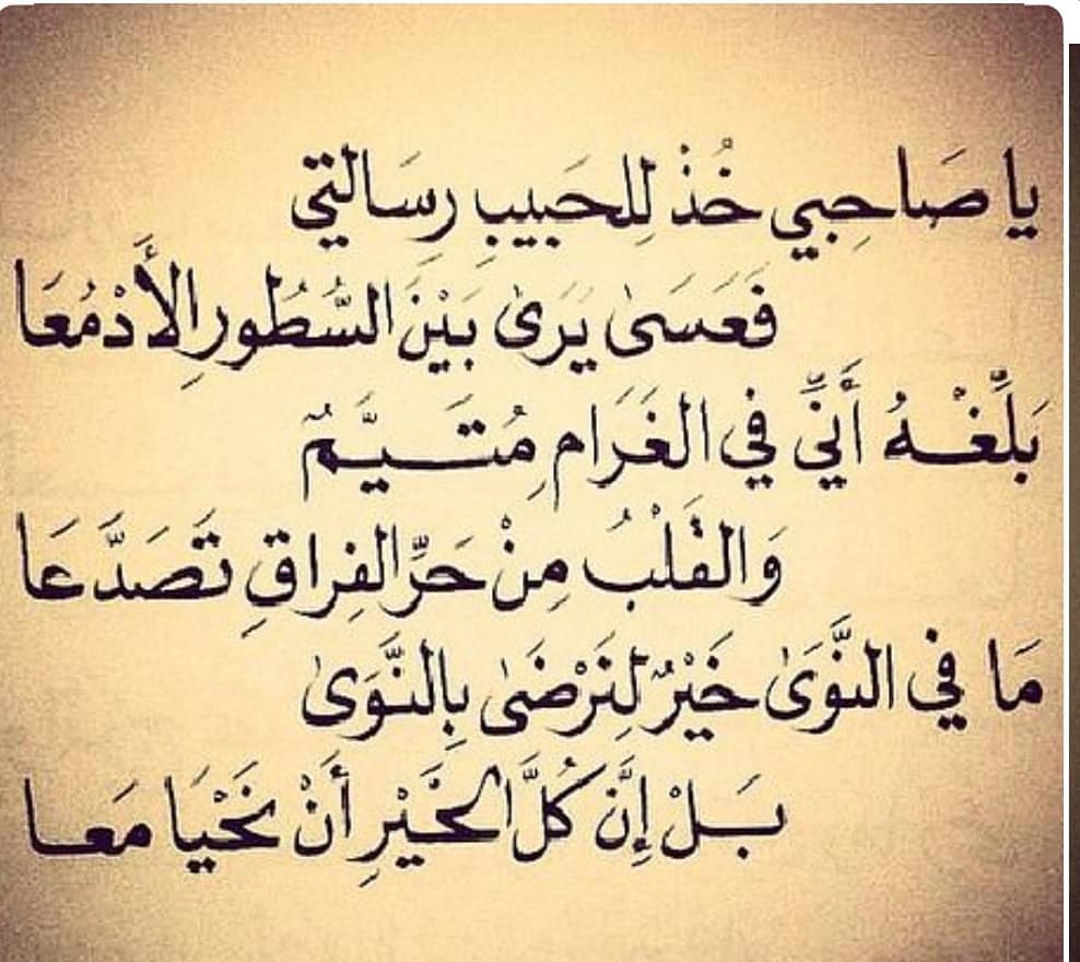 شعر مساء الخير للاصدقاء 8203 8