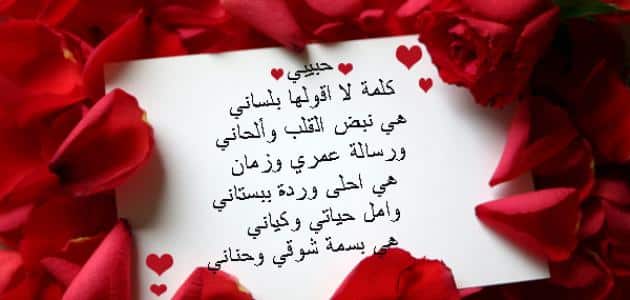 شعر رومانسى عن الحب