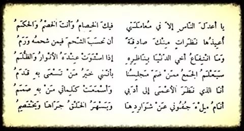 شعر مدح في شخص غالي , اجمل العبارات فى حب الاشخاص الغاليين