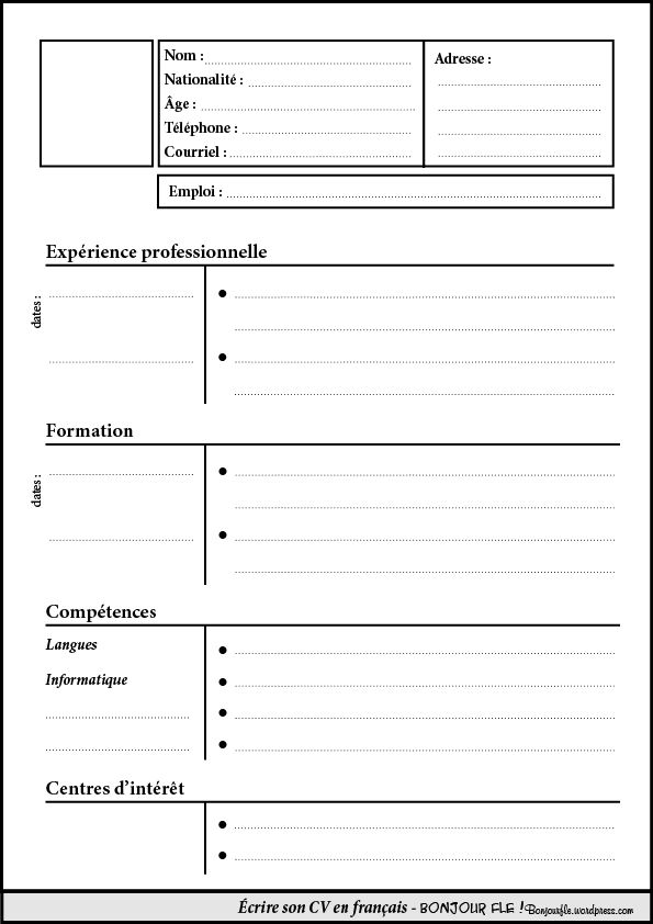 سيرة ذاتية جاهزة للطباعة - نماذج لسيرة ذاتية 541 3