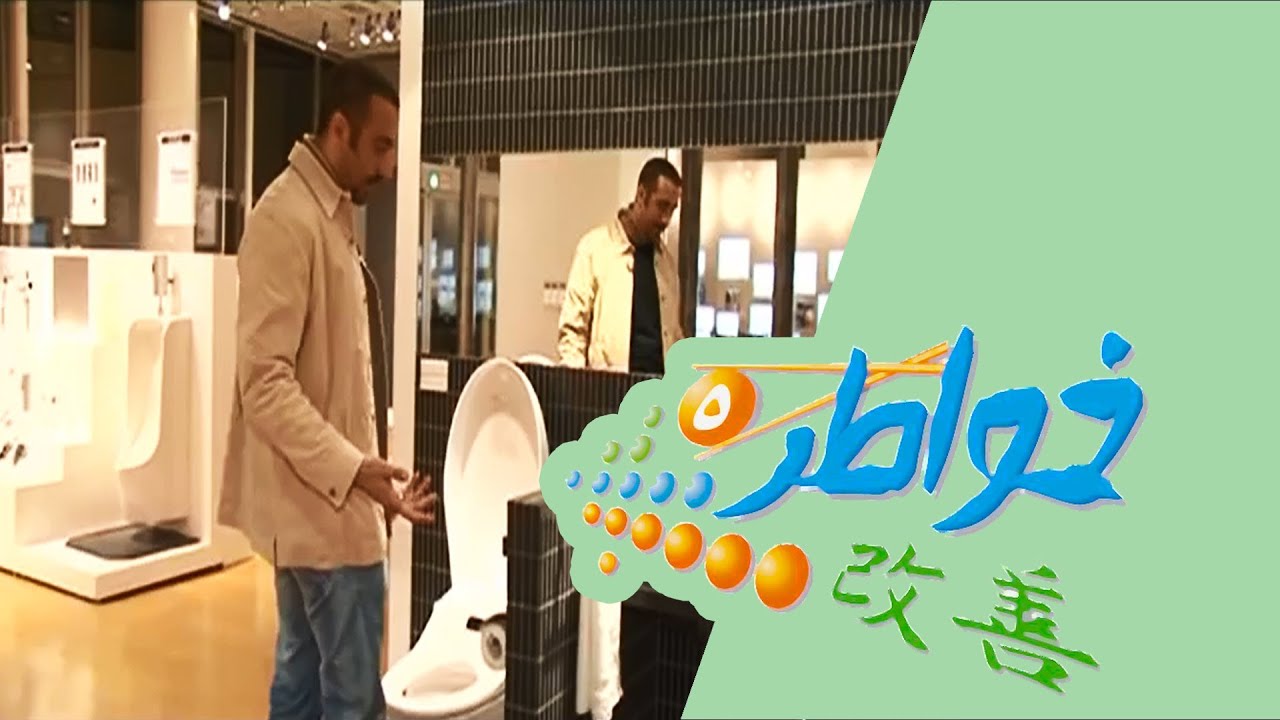 خواطر احمد الشقيري في اليابان 8305 1