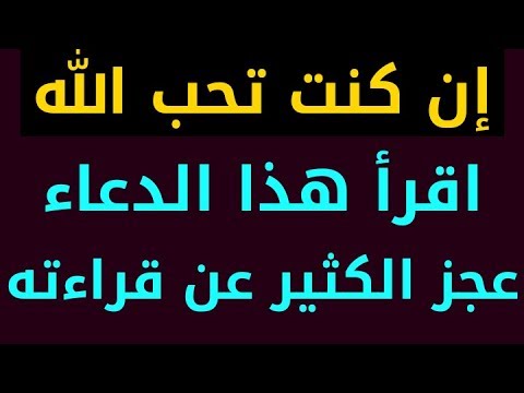 دعاء الاستجابة السريع - ادعية جميلة عن سرعة الاستجابة من الله 8834 2