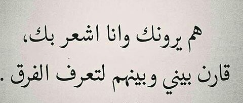 خاطرة كبرياء رجل , الكبرياء واحلى خاطرة قيلت فى الرجال