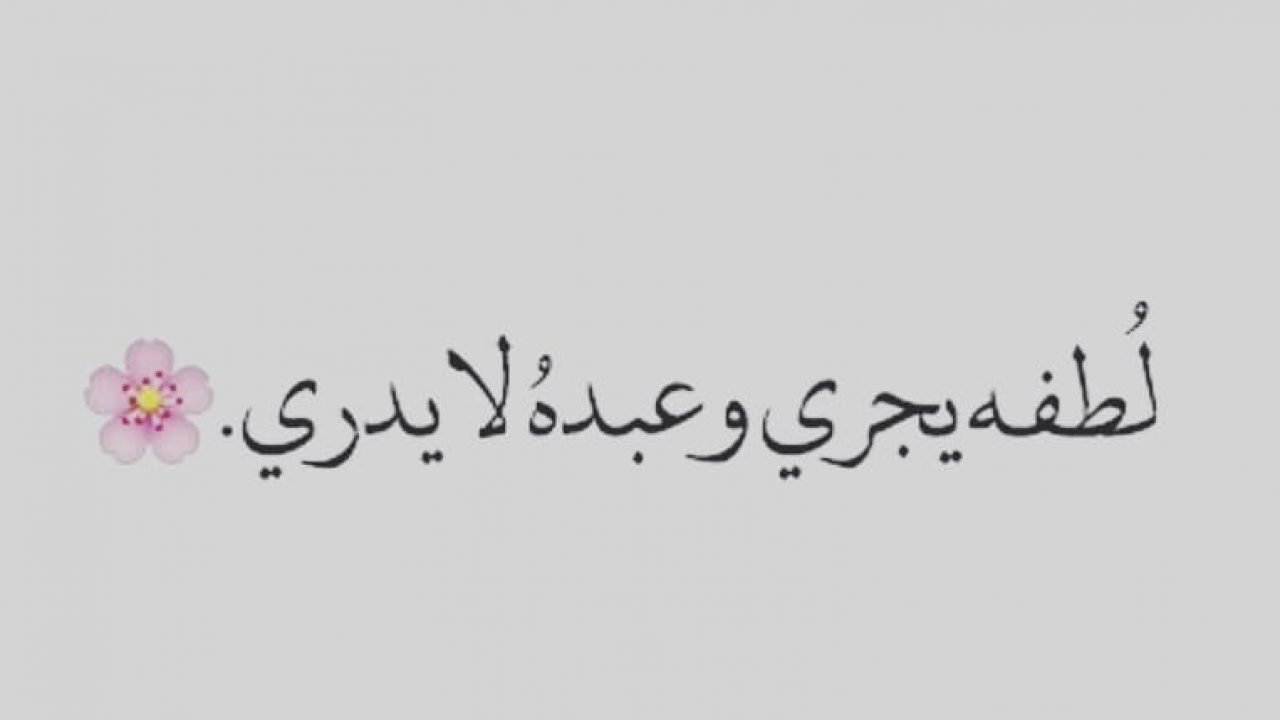 خاطرة قصيرة , كلام خطير لن تتخيله