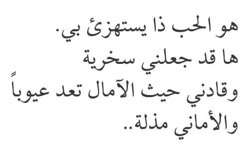 قصيدة مدح الخوي - الوفاء والحب والاخلاص تجتمع فى قصايد الصداقة 1584 3