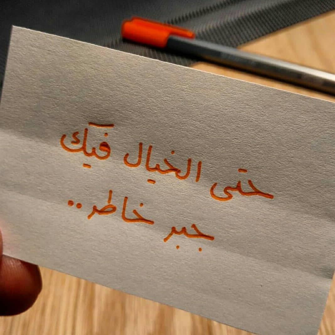 ما قيل في الحب- كلام حب جديد 9650 1