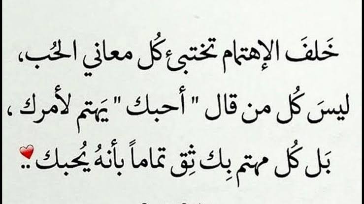 تعبير عن الحب-هو المشاعر العاطفية والعقلية 2351 11