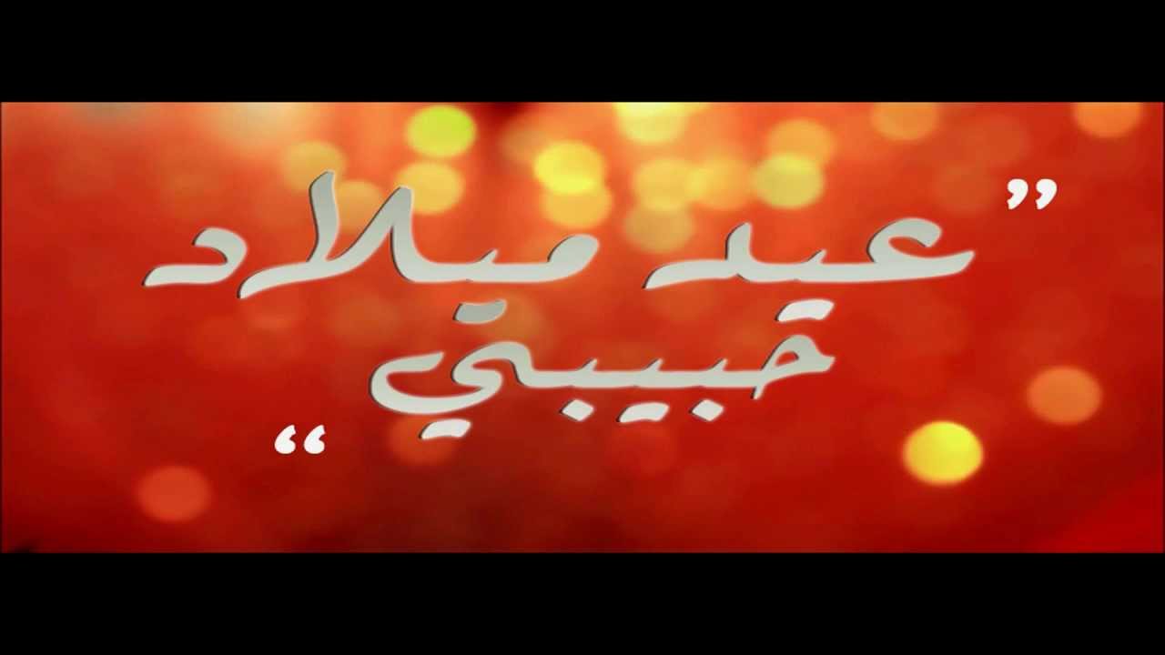 عيد ميلادها شعر 8257 6