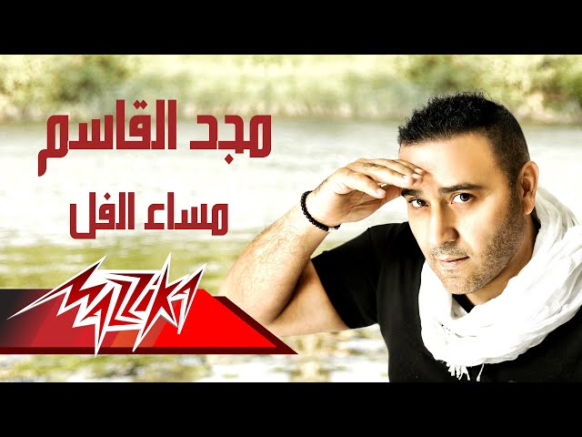 صور مساء الفل - اجمل الصور لكلمة مساء الفل 1037 4