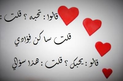 شعر الحب والرومانسية 7914 6